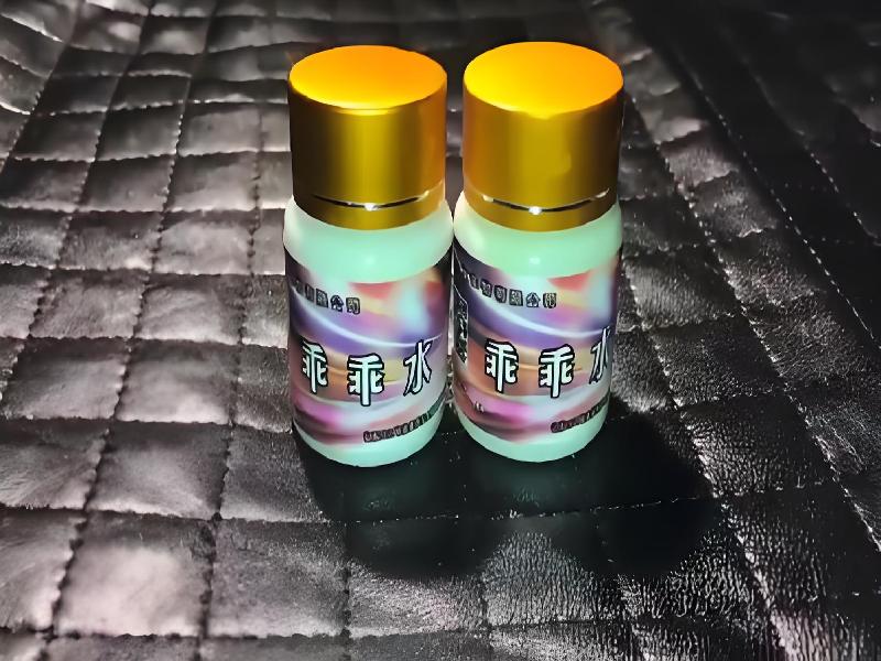 成人催药迷用品117-Pa型号